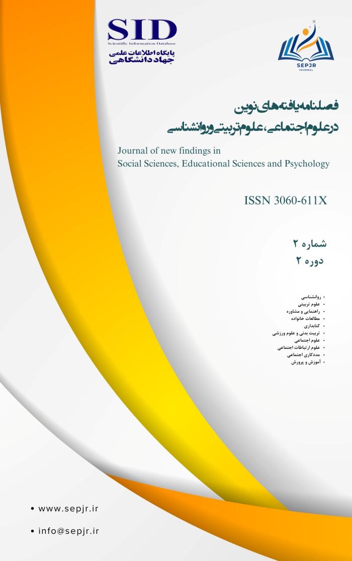 پوستر نشریه